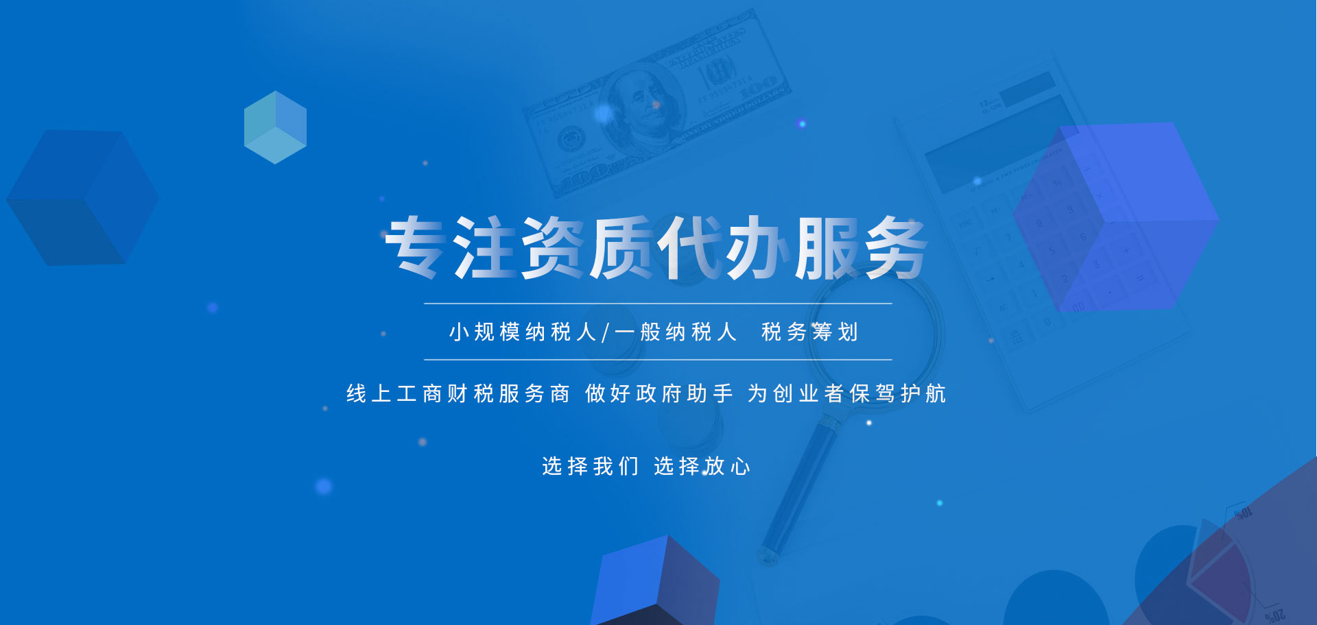 banner圖片